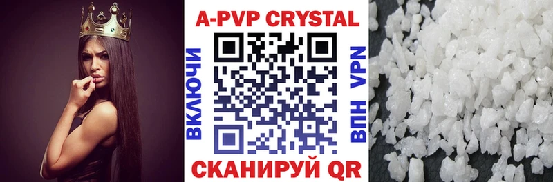 A PVP СК КРИС  Находка 