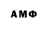Amphetamine Premium Kosmonavtochka