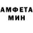 Амфетамин 98% Anton Karpyak