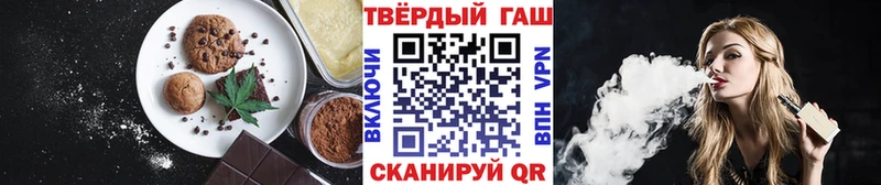 Canna-Cookies конопля  наркотики  Находка 