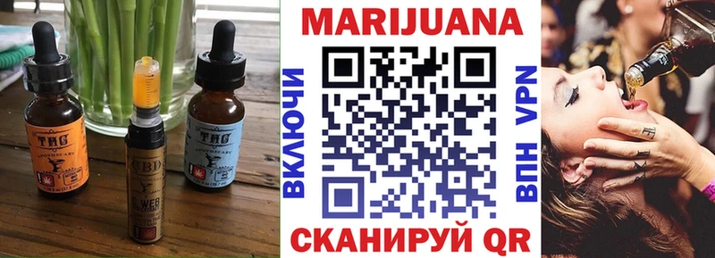 Canna-Cookies конопля Находка
