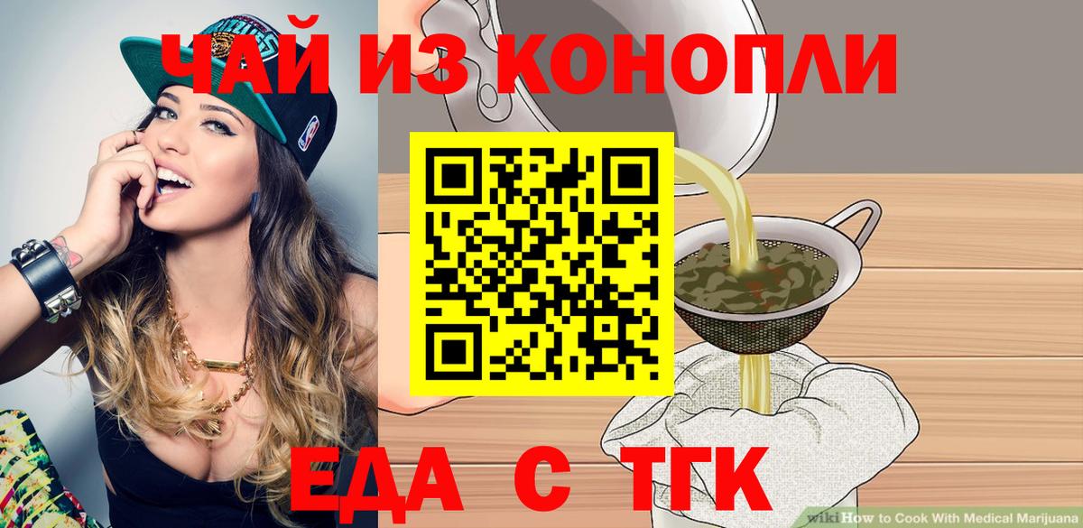 ГАШИШ  Вход с VPN  Находка  МЕФ кристаллы  Меф  Наркошоп  Бошки Шишки  КОКАИН 
