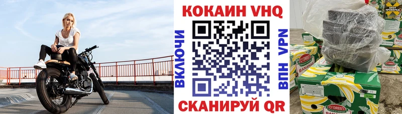 Кокаин Боливия блэк спрут онион мориарти Telegram купить Находка