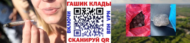 гидра зеркало  дарк нет телеграм  Находка  Гашиш hashish  дарнет шоп 