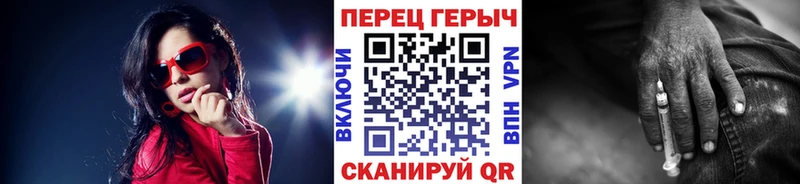 Героин белый  Находка 