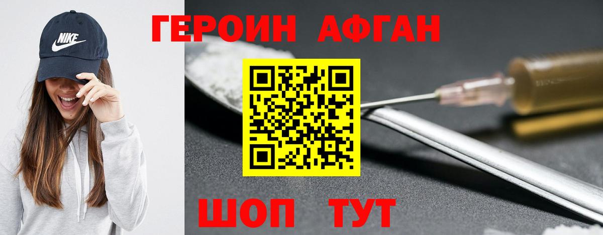 Галлюциногенные грибы Находка