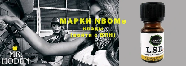 амфетамин Алзамай