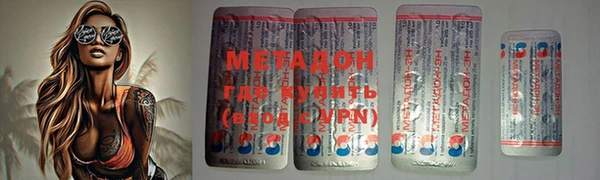 метадон Алексеевка