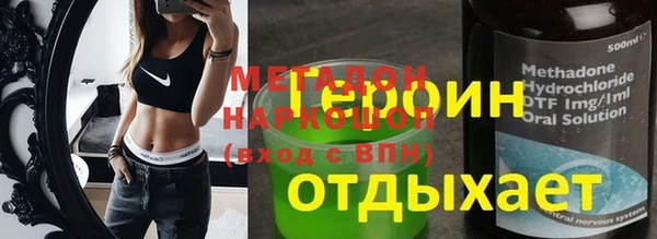 метадон Алексеевка
