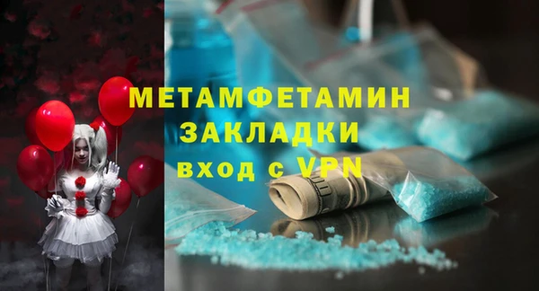марки nbome Лихославль