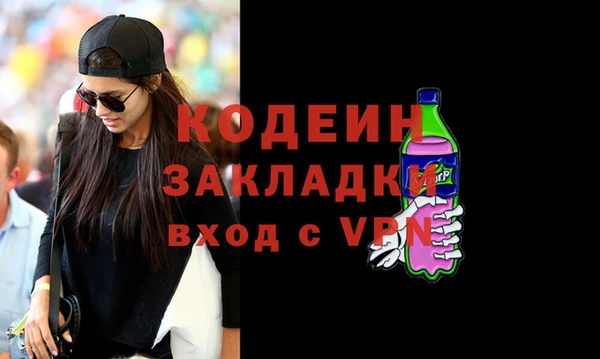 амфетамин Алзамай
