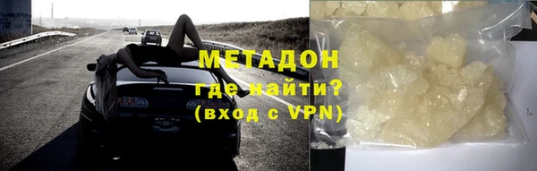 метадон Алексеевка