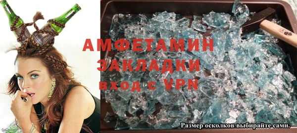 амфетамин Алзамай