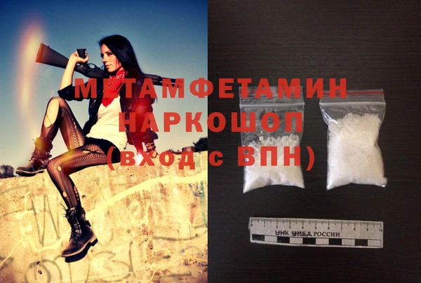 амфетамин Алзамай