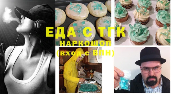 метамфетамин Лиски