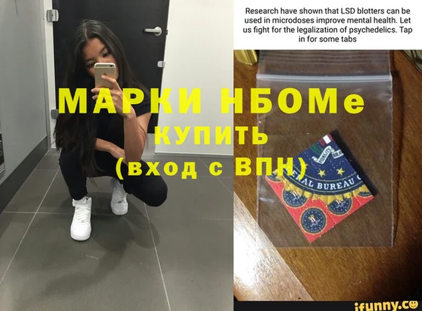 амфетамин Алзамай