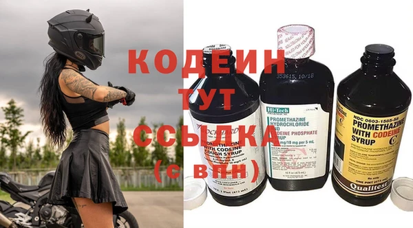 мефедрон VHQ Липки
