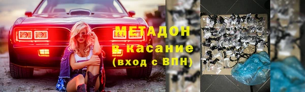 метадон Алексеевка