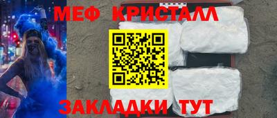 СК Бердск