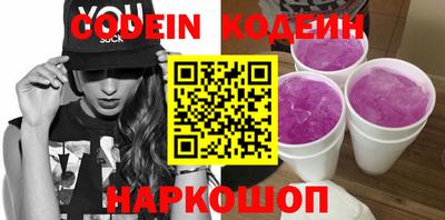 спайс Белорецк