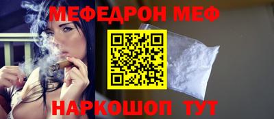 альфа пвп VHQ Белореченск