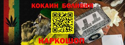 СК Бердск