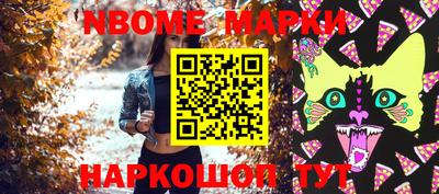кокаин Боровичи