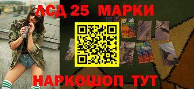 спайс Белорецк