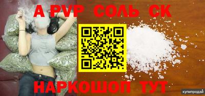 спайс Белорецк