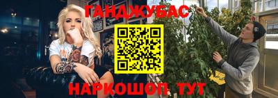 спайс Белорецк