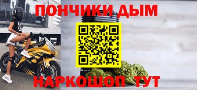 кокаин Боровичи