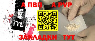 спайс Белорецк