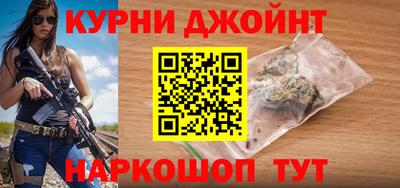 спайс Белорецк