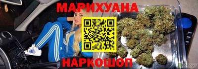 спайс Белорецк