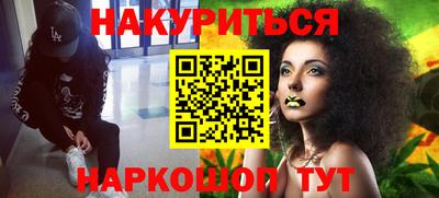 альфа пвп VHQ Белореченск