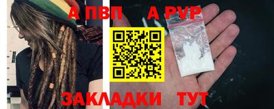 спайс Белорецк