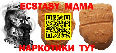 бутик Брянск