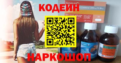 спайс Белорецк