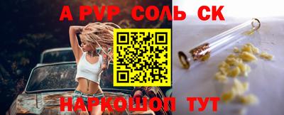 герыч Братск