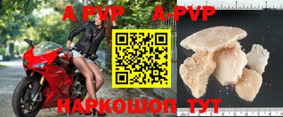 кокаин Боровичи