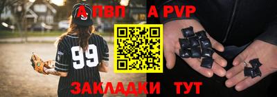 бутик Брянск