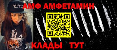 герыч Братск