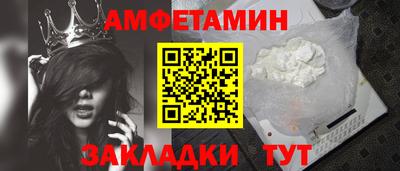альфа пвп VHQ Белореченск