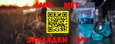 спайс Белорецк