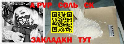герыч Братск