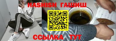 альфа пвп VHQ Белореченск