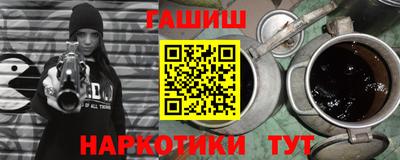 спайс Белорецк