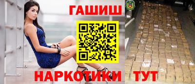 спайс Белорецк
