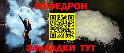 СК Бердск