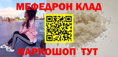альфа пвп VHQ Белореченск